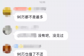 德州德州专业催债公司，专业催收