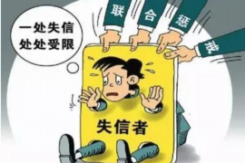 德州如何避免债务纠纷？专业追讨公司教您应对之策